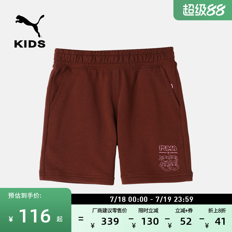 纯棉宽松运动短裤男童PUMA彪马
