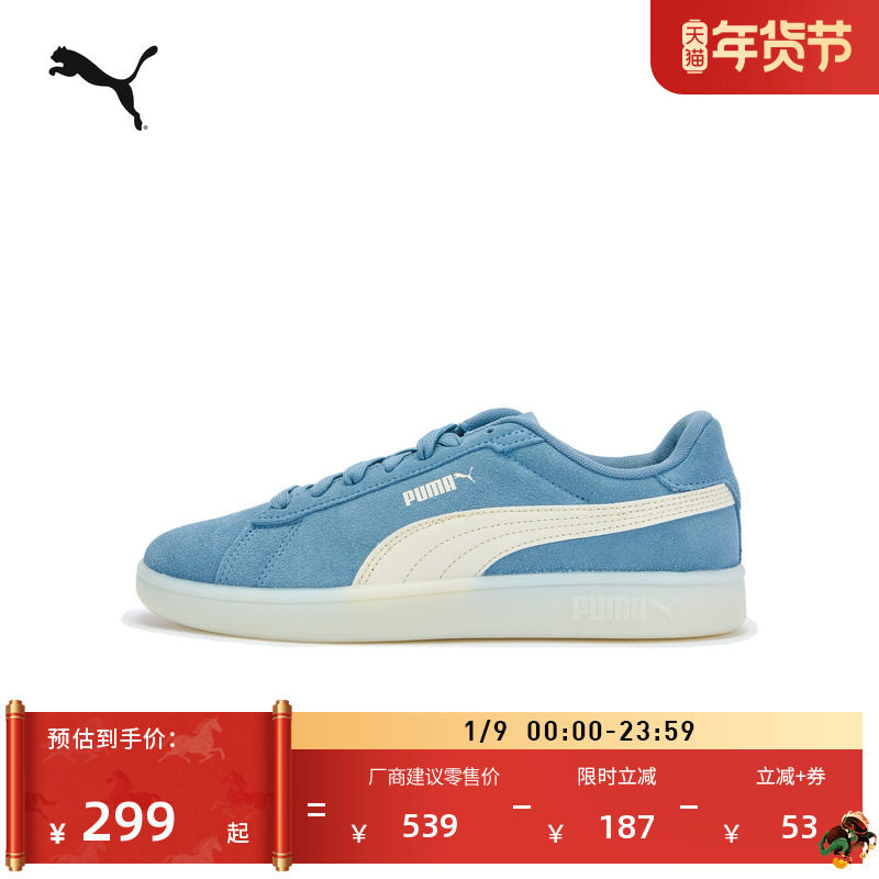 ����ɫ-ѩ��ɫ-01 35.5 ������ɫ������Ь��Ů��PUMA���� 1146Ԫ��5��(��229.2Ԫ/��)