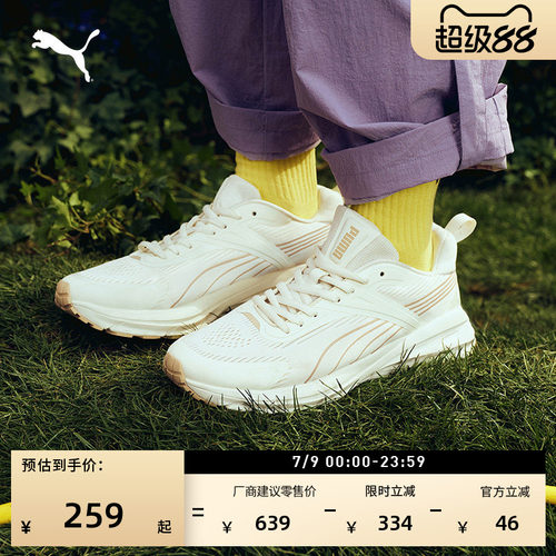 轻便透气复古跑鞋运动鞋PUMA彪马