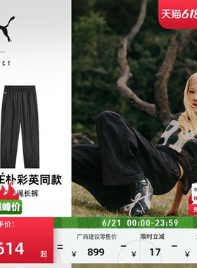 ROSE联名|复古宽松经典T7运动长裤女PUMA彪马夏季黑色裤子 633796