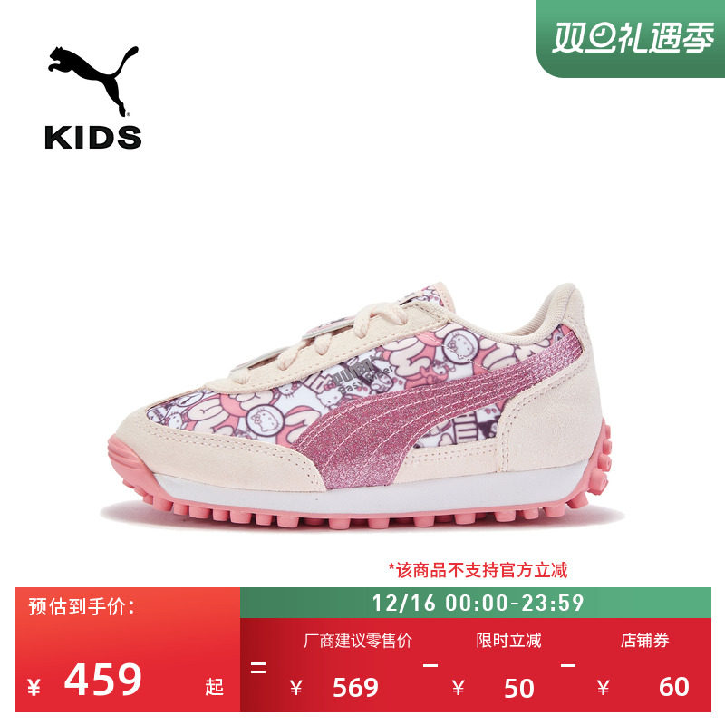 【HK&FR联名】复古跑鞋女童PUMA彪马T头鞋运动鞋EASYRIDER 403385