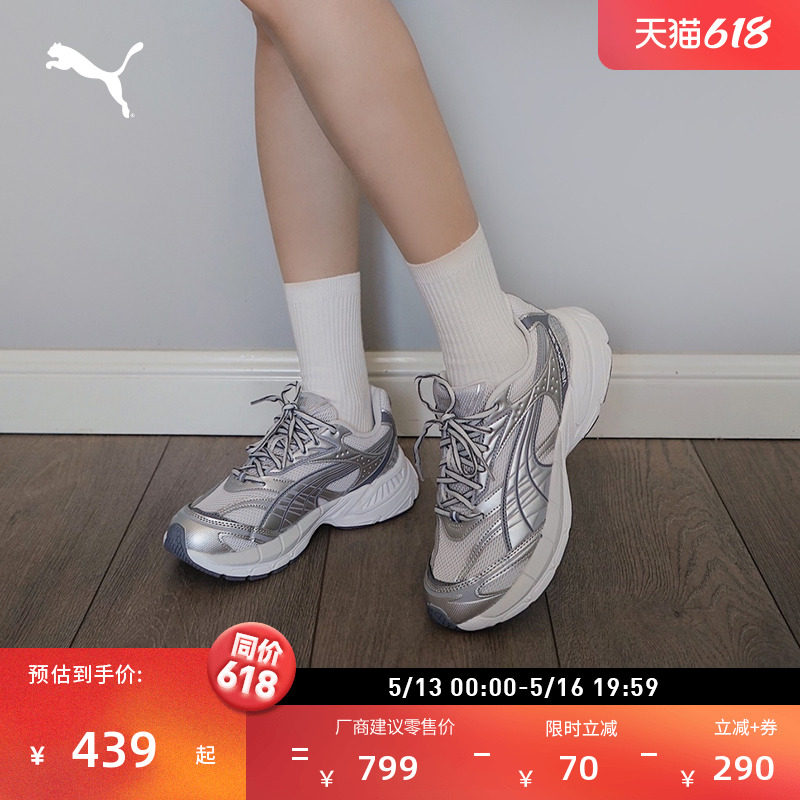 Y2K银色增高老爹鞋银翼鞋男女PUMA彪马厚底鞋VELOPHASIS406204