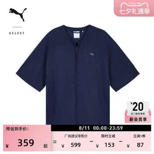 宽松棒球领运动T恤男女PUMA彪马