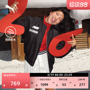 马年限定款防风拒水宽松飞行员夹克男女PUMA彪马冬夹棉外套636028