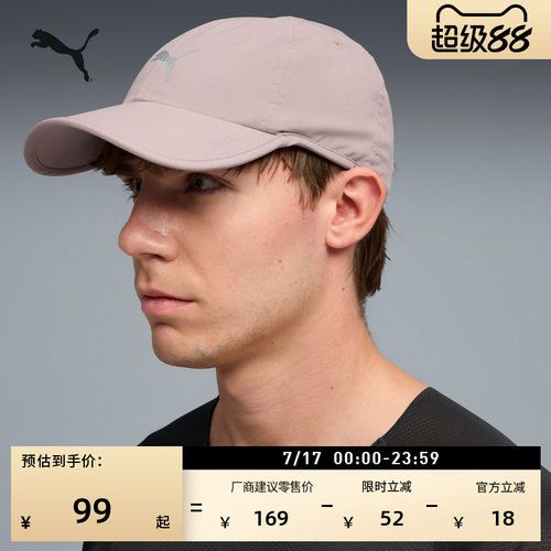 吸湿速干透气休闲棒球帽PUMA彪马