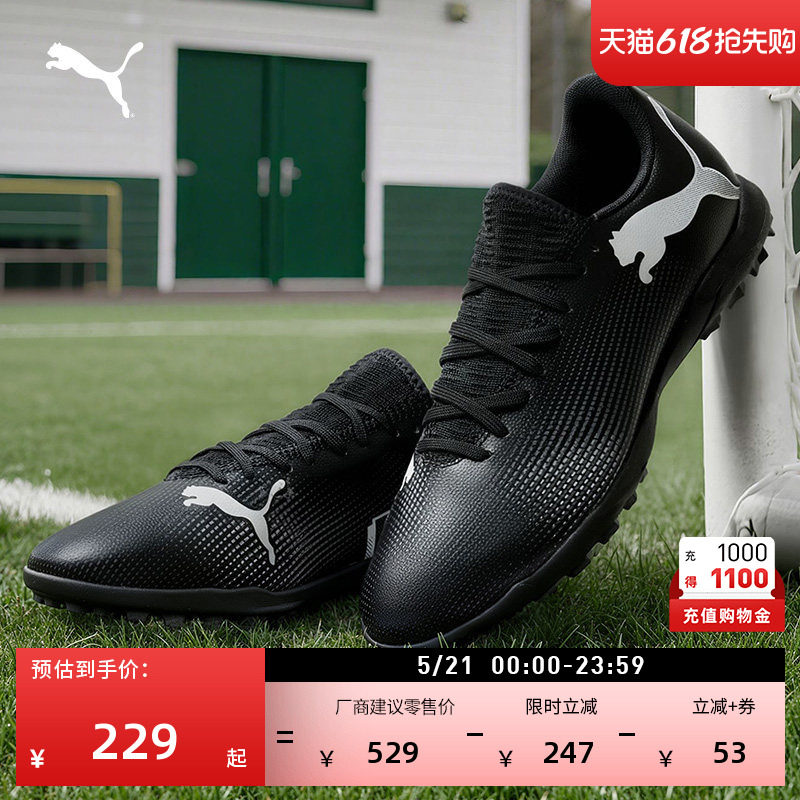 TT�鶤��������Ь����PUMA������ɫ-��-02 39  674.96Ԫ��4��(��168.74Ԫ/��)