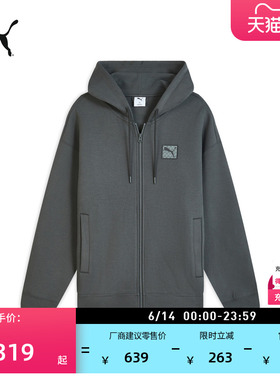 复古宽松灰色运动外套男PUMA彪马官方新款夏季休闲长袖夹克636315