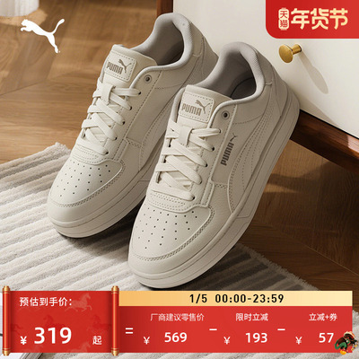 经典复古透气小白鞋男女PUMA彪马