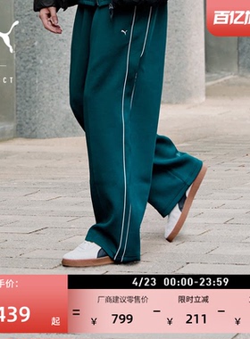 复古绿色休闲经典T7直筒阔腿裤男PUMA彪马夏季宽松运动长裤632329