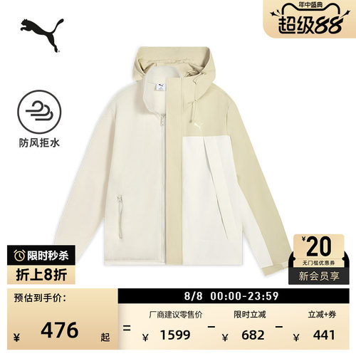 防风拒水三合一外套男女PUMA彪马