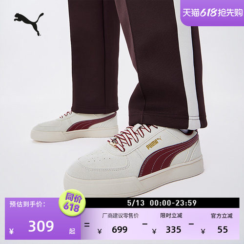 马年限定款休闲板鞋男女PUMA彪马