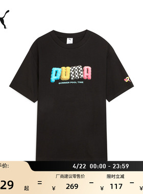 纯棉宽松白色休闲短袖T恤男PUMA彪马官方夏季印花运动上衣 632983