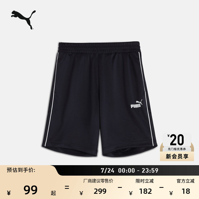 宽松健身跑步运动短裤男子PUMA彪马官方夏季休闲五分裤690254