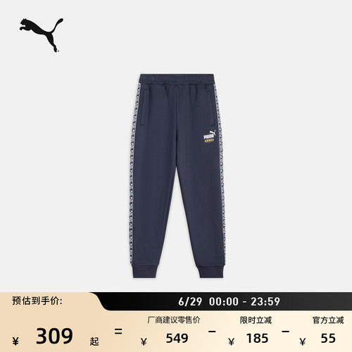 复古宽松蓝色针织长裤PUMA彪马