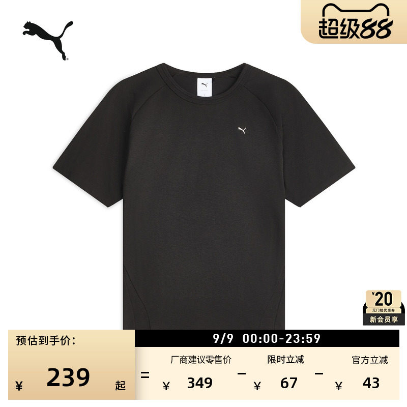 凉感黑色短袖运动T恤PUMA彪马图片