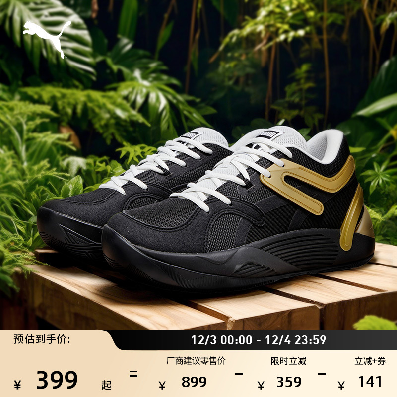 缓震透气网面实战篮球鞋PUMA彪马