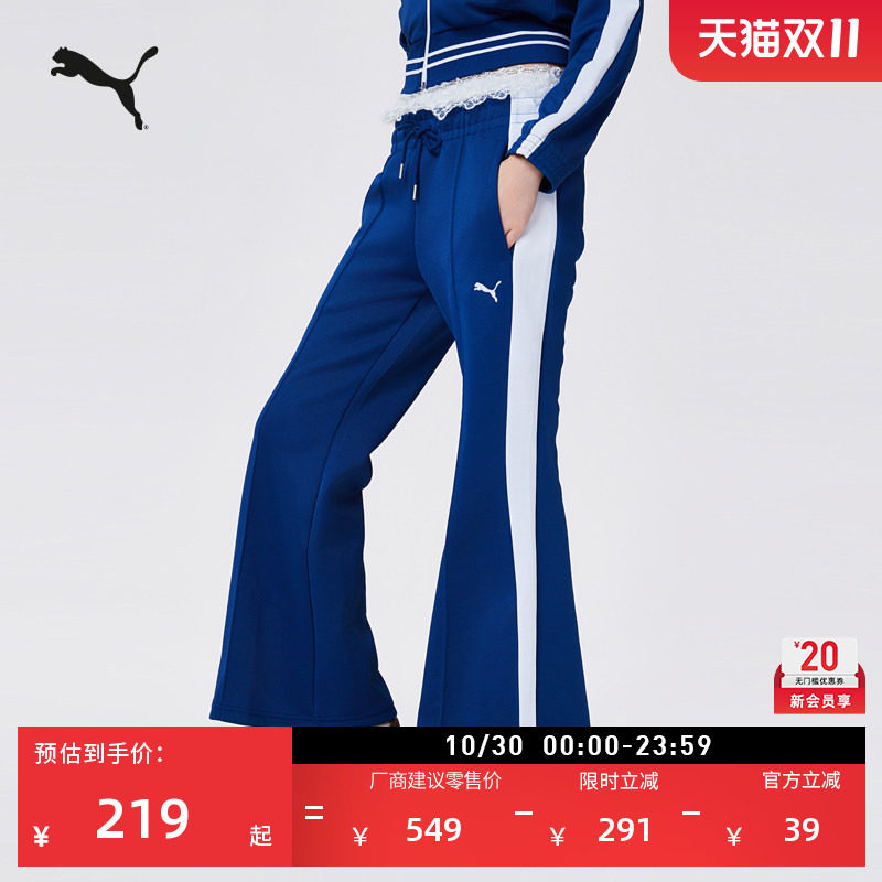 蓝色阔腿T7喇叭裤休闲长裤女款PUMA彪马官方新款秋冬运动裤637408