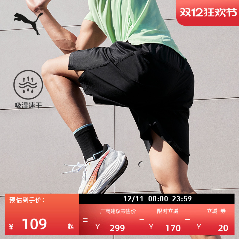 吸湿速干训练二合一短裤PUMA彪马
