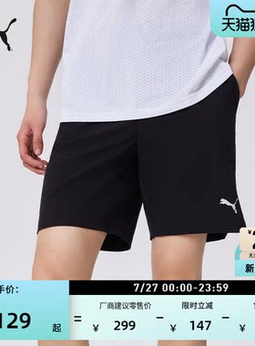黑色跑步健身运动短裤男PUMA彪马