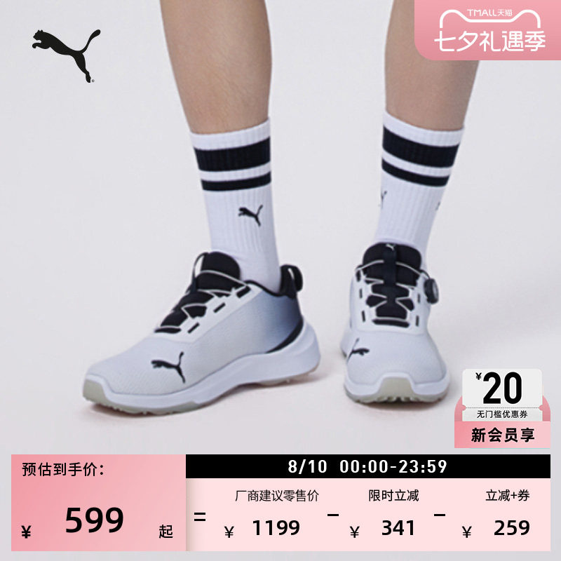 DISC圆盘高尔夫运动鞋男PUMA彪马