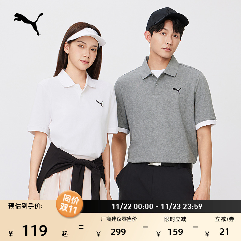 纯色商务短袖T恤POLO衫男女同款PUMA彪马夏季新款运动上衣 682554