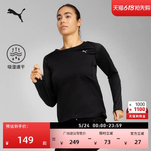 吸湿速干黑色长袖T恤女PUMA彪马