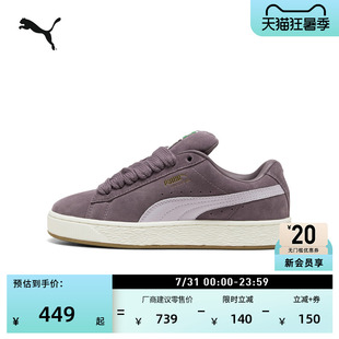 面包鞋|经典复古休闲滑板鞋男女PUMA彪马官方夏季板鞋SUEDE395205