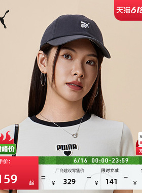REIGNINGCHAMP联名|高尔夫运动帽PUMA彪马新款夏季灰色帽子026629