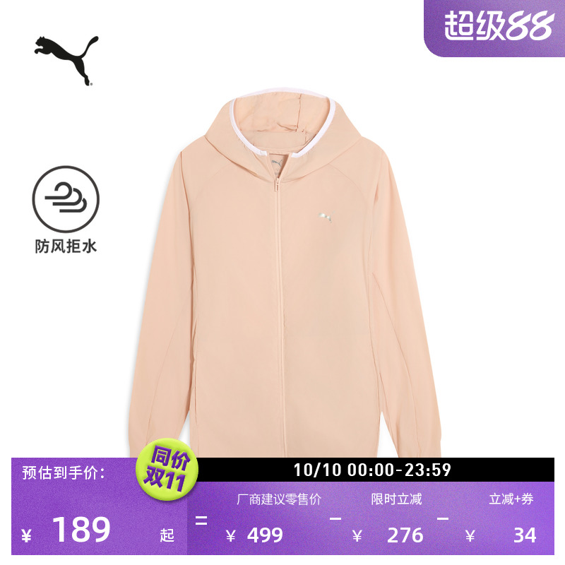 防风拒水轻量连帽外套女PUMA彪马