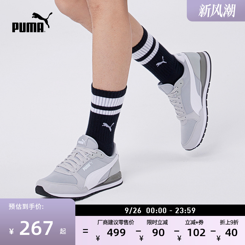 经典复古网面透气休闲鞋PUMA彪马