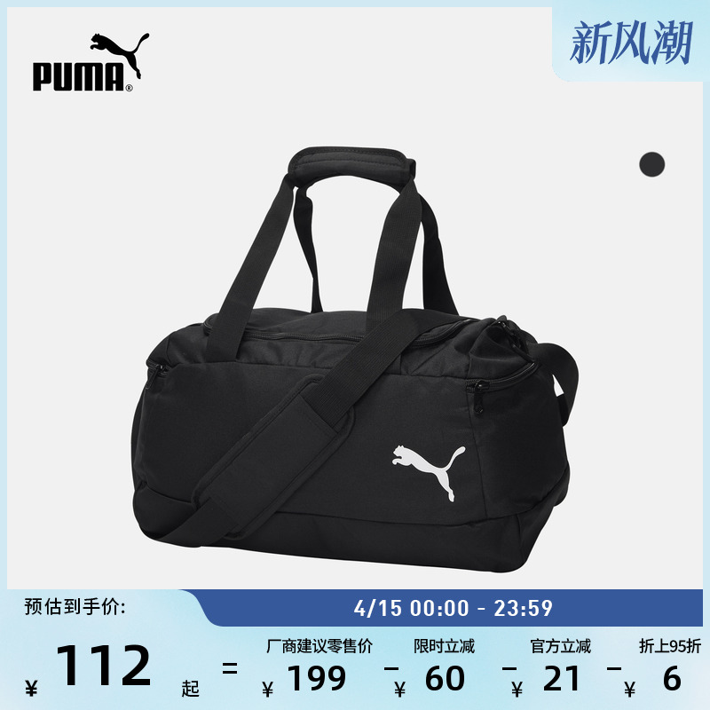 ۻ㣺дɿŮPUMA˶074896496Ԫ5(99.2Ԫ/)