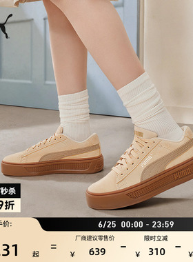 厚底鞋|棕色增高鞋松糕鞋女款PUMA彪马新款夏季休闲板鞋PLATFORM