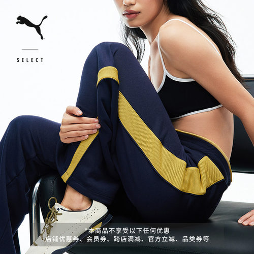 NOAFTERNO联名运动裤女PUMA彪马