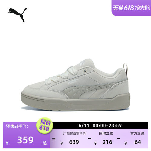 复古休闲面包鞋滑板鞋PUMA彪马