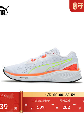 缓震轻量透气网眼防滑跑步鞋男PUMA彪马新款运动鞋AVIATOR195175