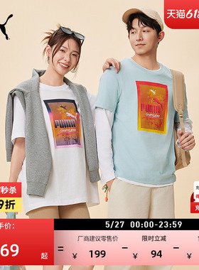 纯棉宽松白色印花休闲短袖T恤男女PUMA彪马夏季款运动上衣 690666