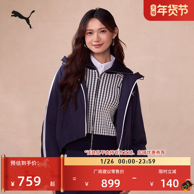 拒水新年红色经典T7保暖运动外套女子PUMA彪马官方休闲夹克637441,运动服/休闲服装,运动棉衣,淘宝优惠券,粉丝福利购,淘宝优惠卷