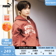 【NCT127同款】PUMA彪马官方 男子加绒卫衣TEAM HOODIE FL 625313