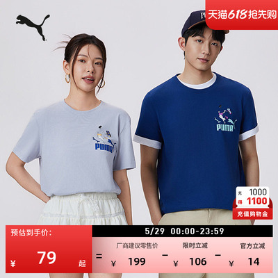 美式复古短袖T恤男女款PUMA彪马