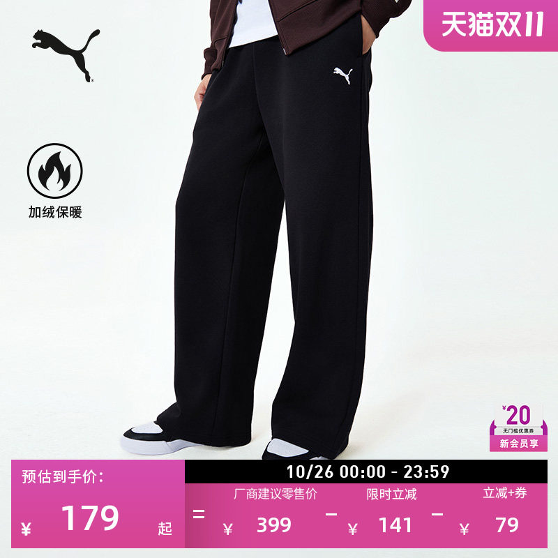 加绒加厚黑色运动长裤男女款PUMA彪马官方新款冬季休闲裤子697920