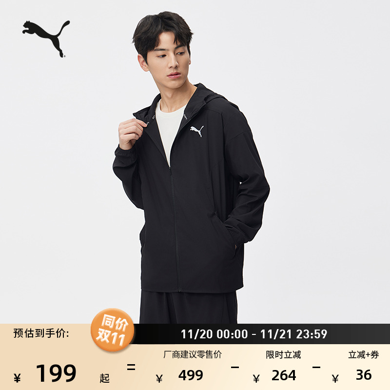 跑步黑色长袖运动外套男PUMA彪马