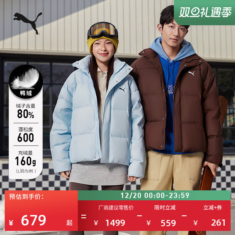 600蓬80鸭绒蓝色运动羽绒服男女PUMA彪马冬季短款保暖外套631636