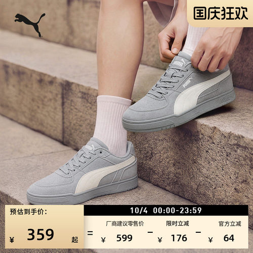 经典复古透气休闲板鞋PUMA彪马