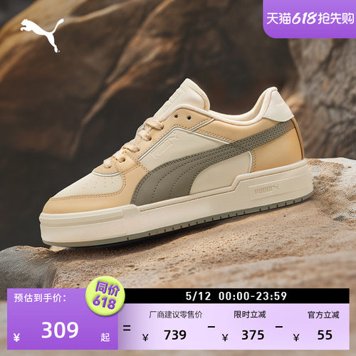 经典复古透气休闲板鞋PUMA彪马
