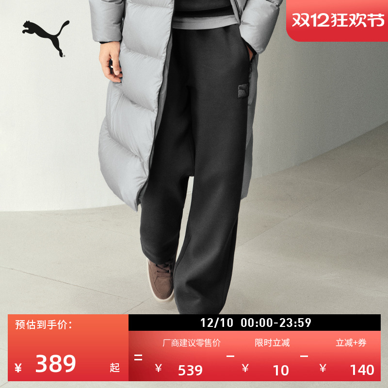 复古宽松直筒运动长裤男PUMA彪马