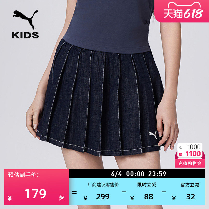 复古休闲牛仔百褶短裙女童PUMA彪马官方新款夏季梭织运动裙951100