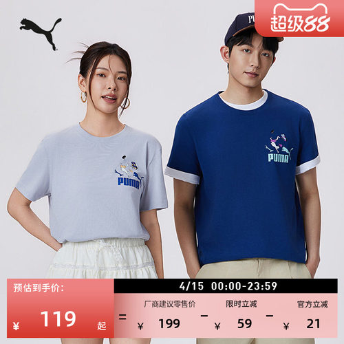 美式复古短袖T恤男女款PUMA彪马