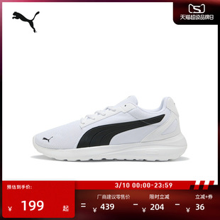 增高厚底小白鞋休闲鞋男女PUMA彪马官方舒适运动鞋SOFTRIDE400235