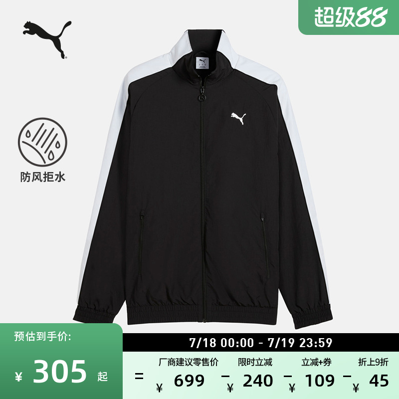 防风排湿梭织夹克外套男女PUMA彪马2025新款复古运动风上衣629593