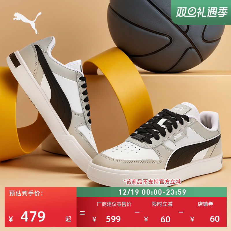 经典复古透气小白鞋男女PUMA彪马